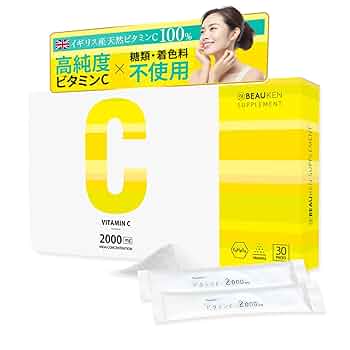 イムノC 免疫調整ビタミンC 30スティック イムノC | スキンケア商品・サプリメントが揃う通販サイト